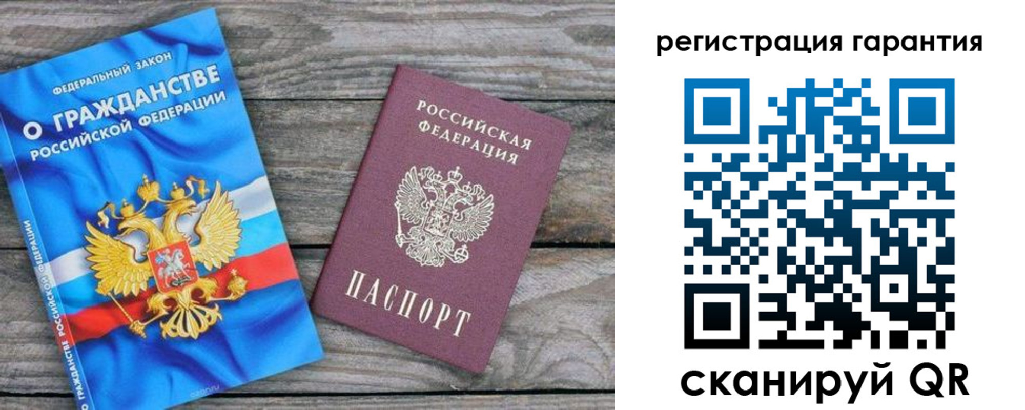 регистрация для школы в Карасуке